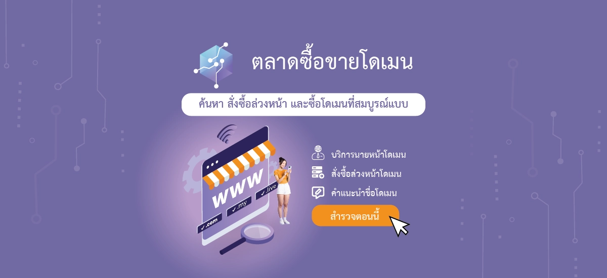 Home_TH 2
