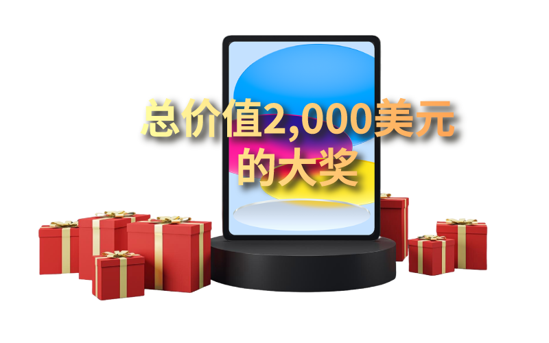 WebNIC 25th Anniversary - Domain Power Surge (CN) 7