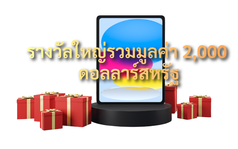 WebNIC 25th Anniversary - Domain Power Surge (TH) 7